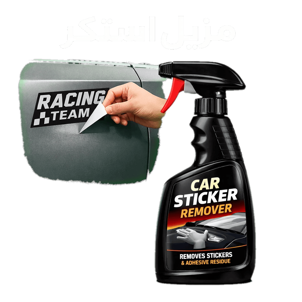 مزيل صداء